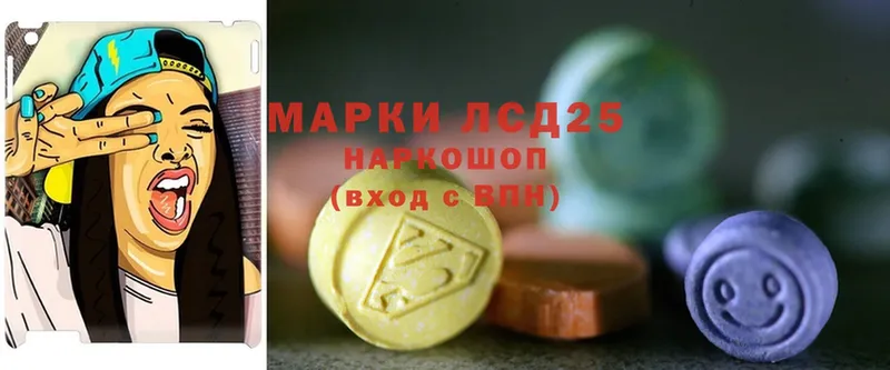 Лсд 25 экстази ecstasy  где продают наркотики  Жуков 